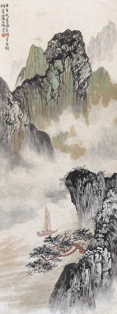 杨石朗 山水 立轴